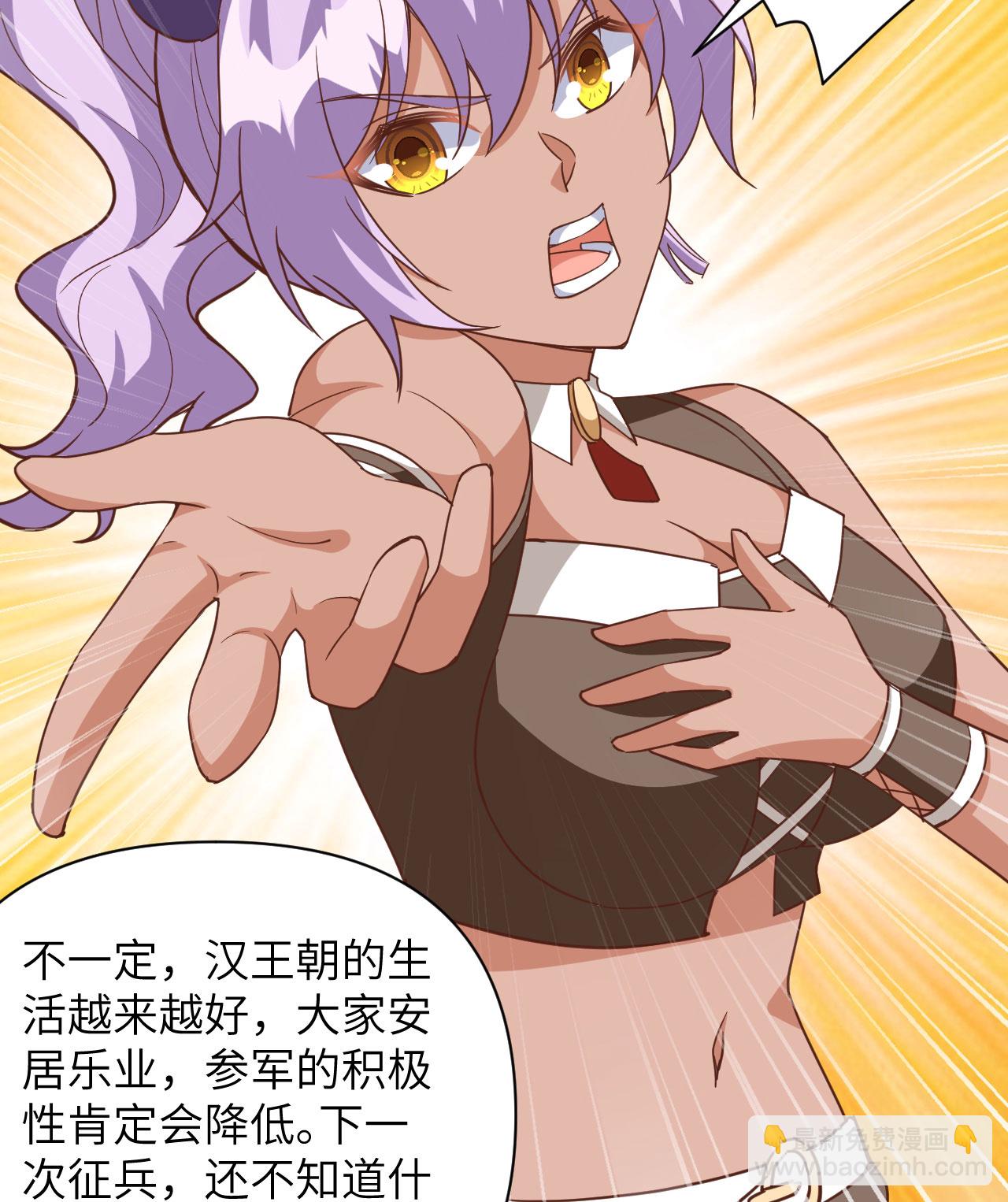 第361话8