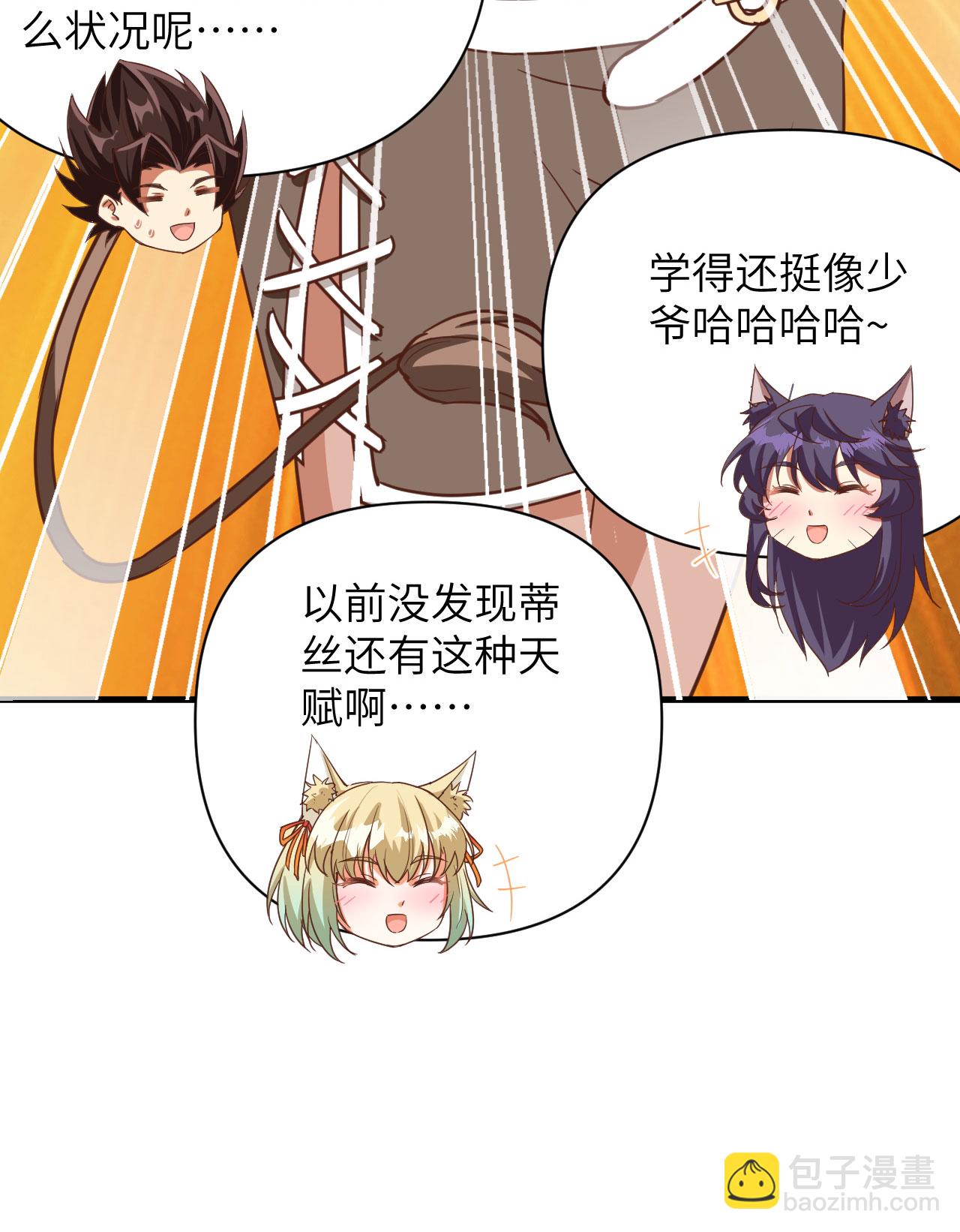 第361话9