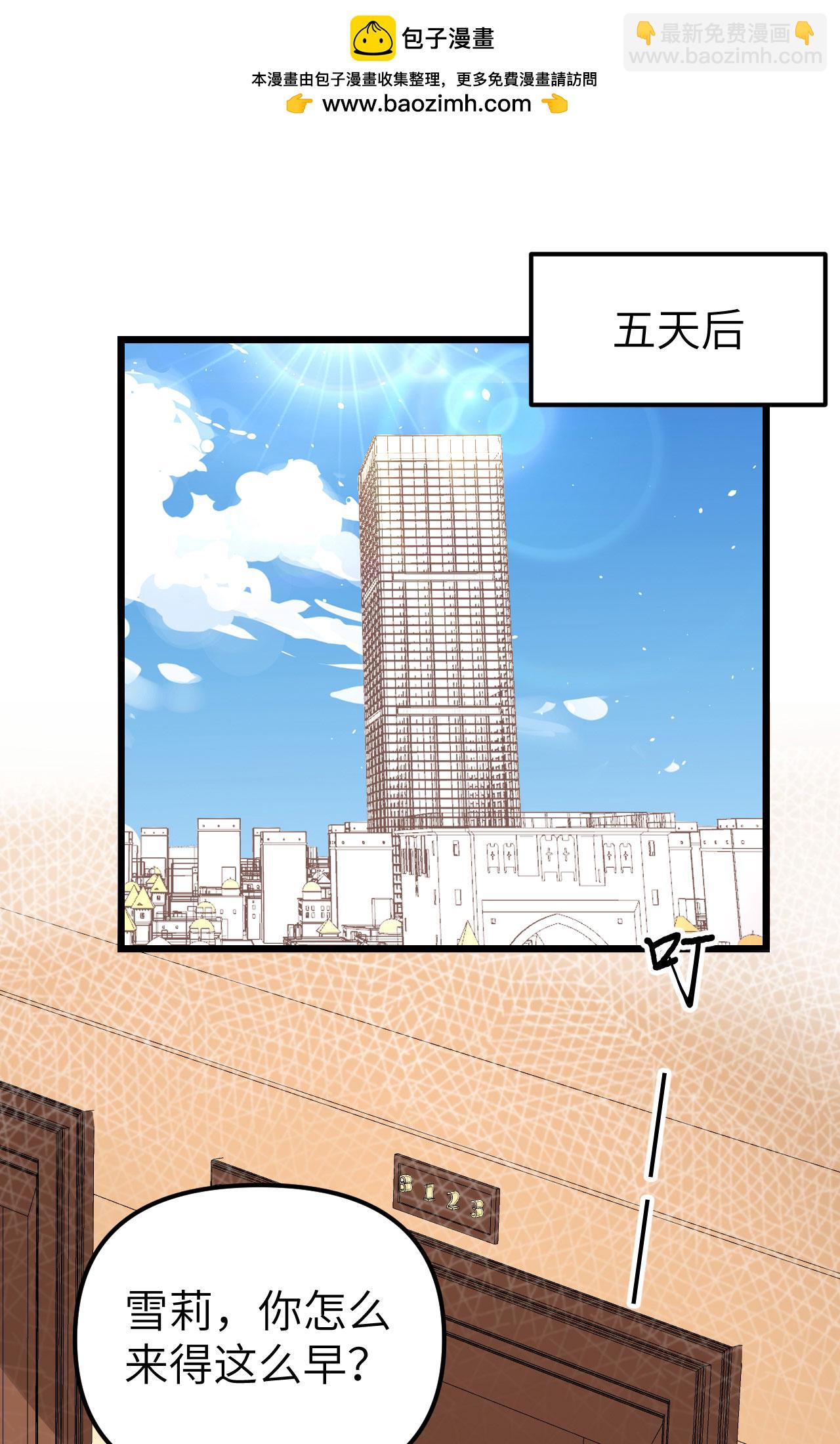 第364话1