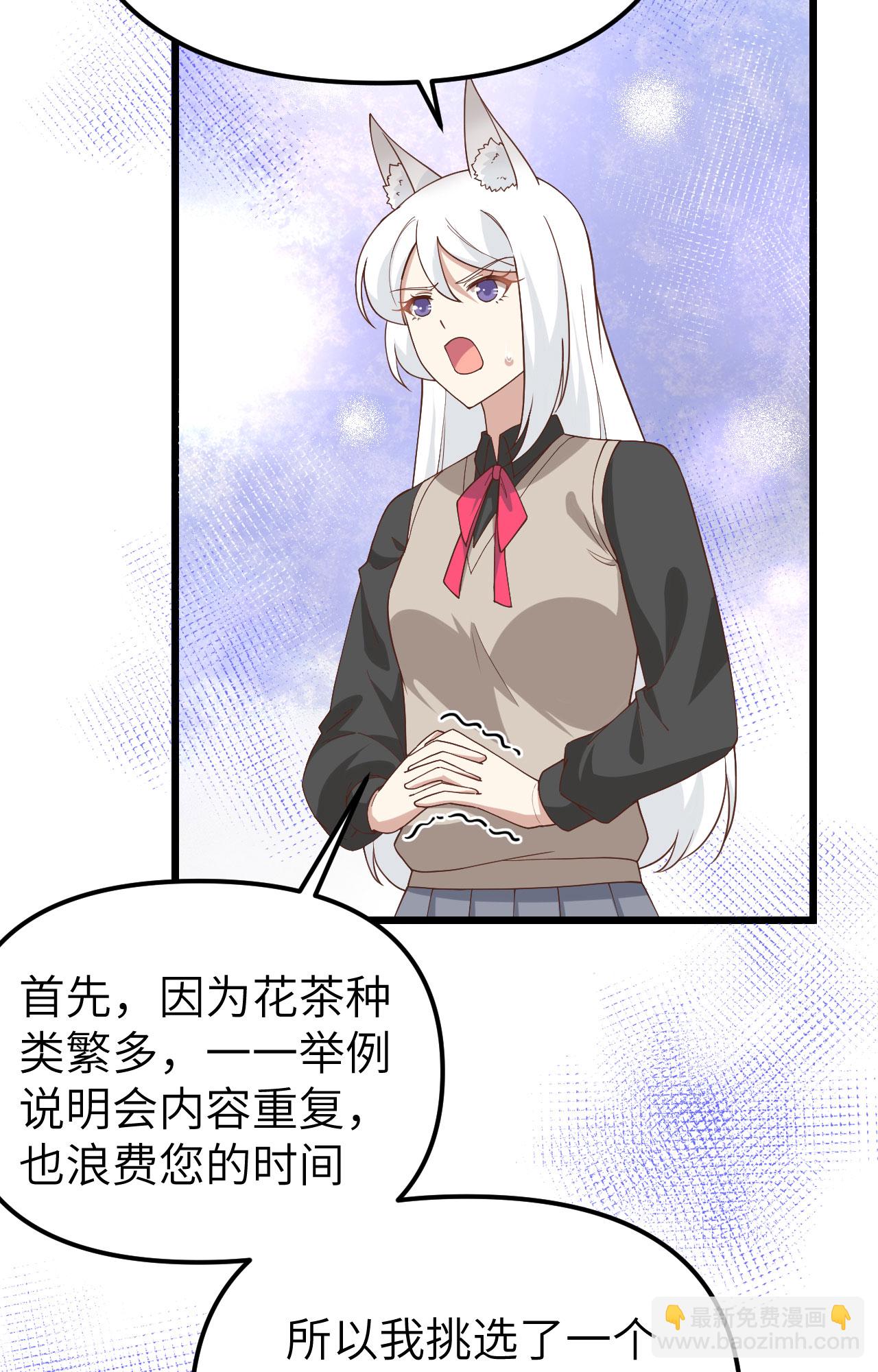 第364话10