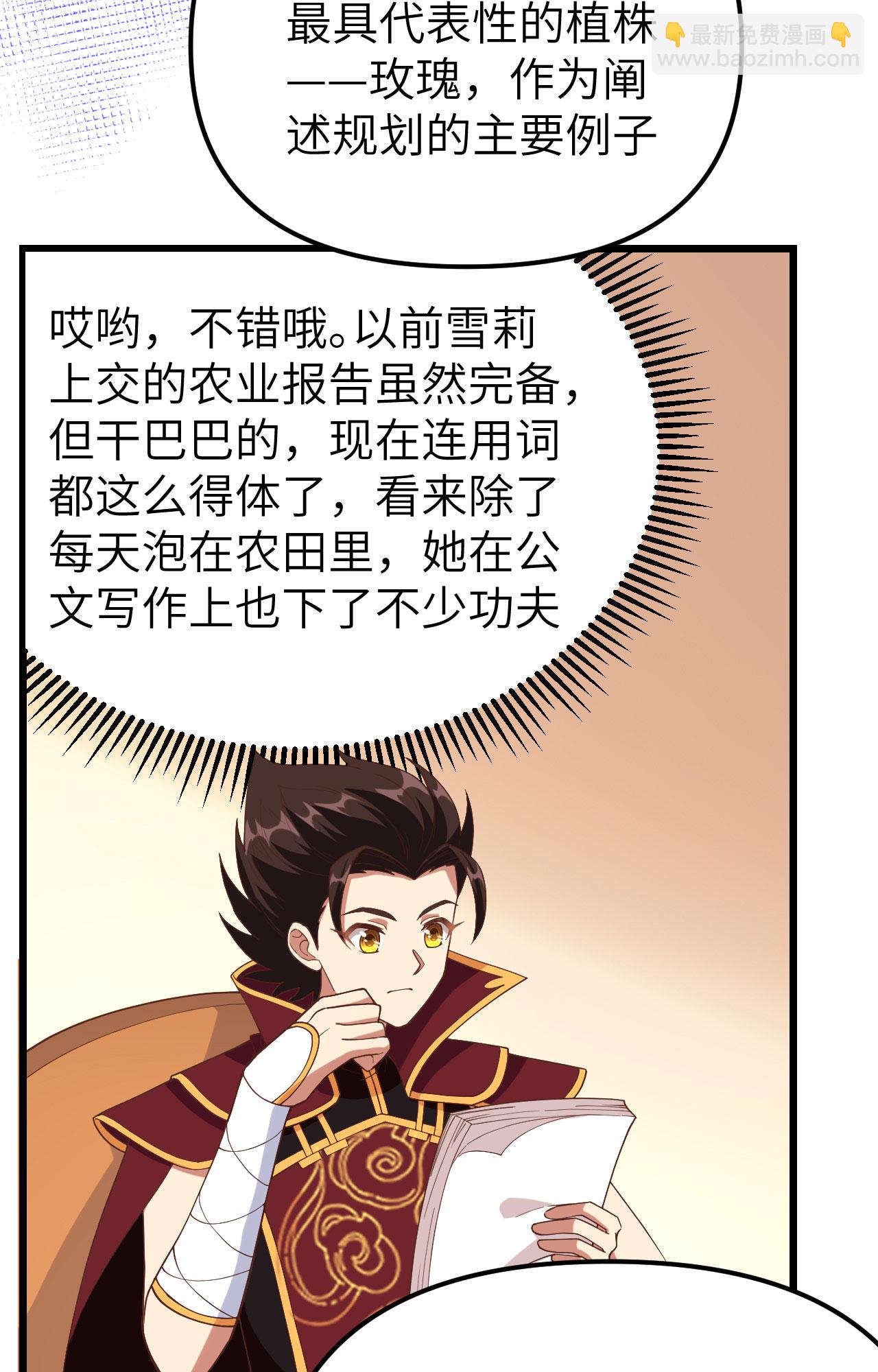 第364话11