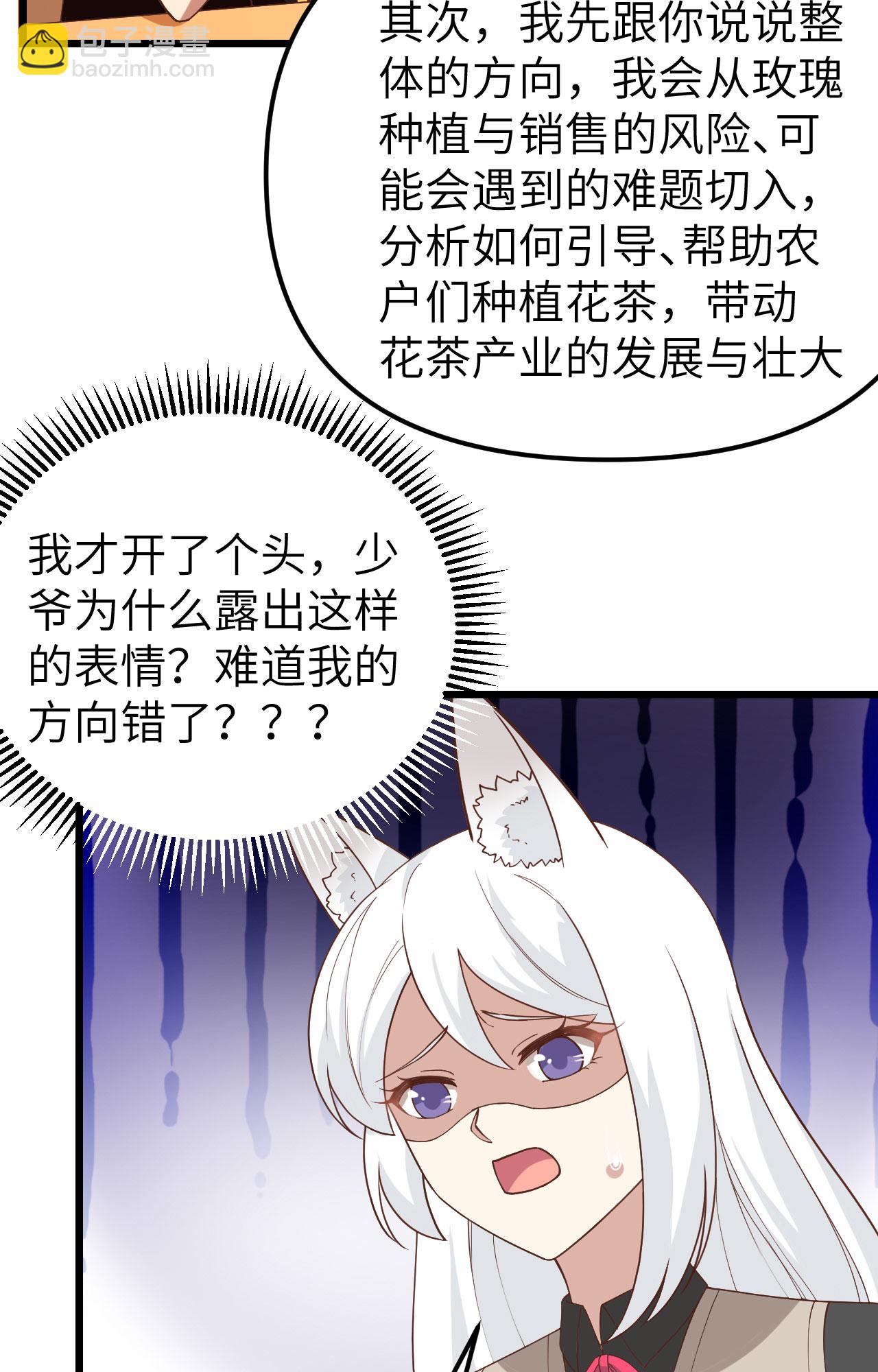 第364话12