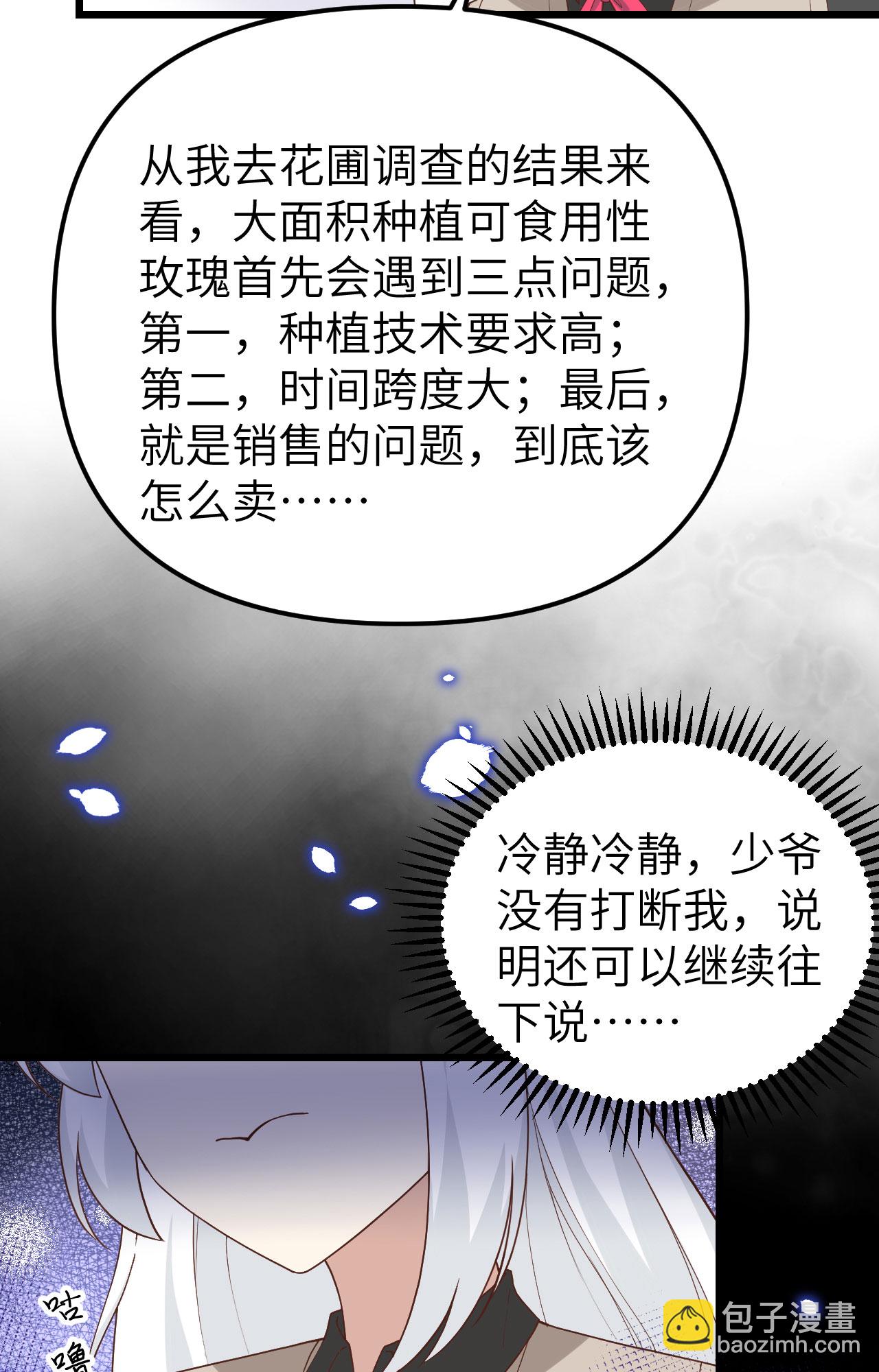 第364话13