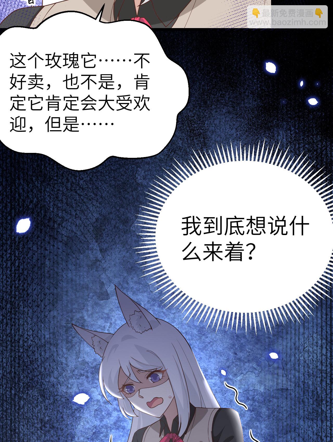 第364话14