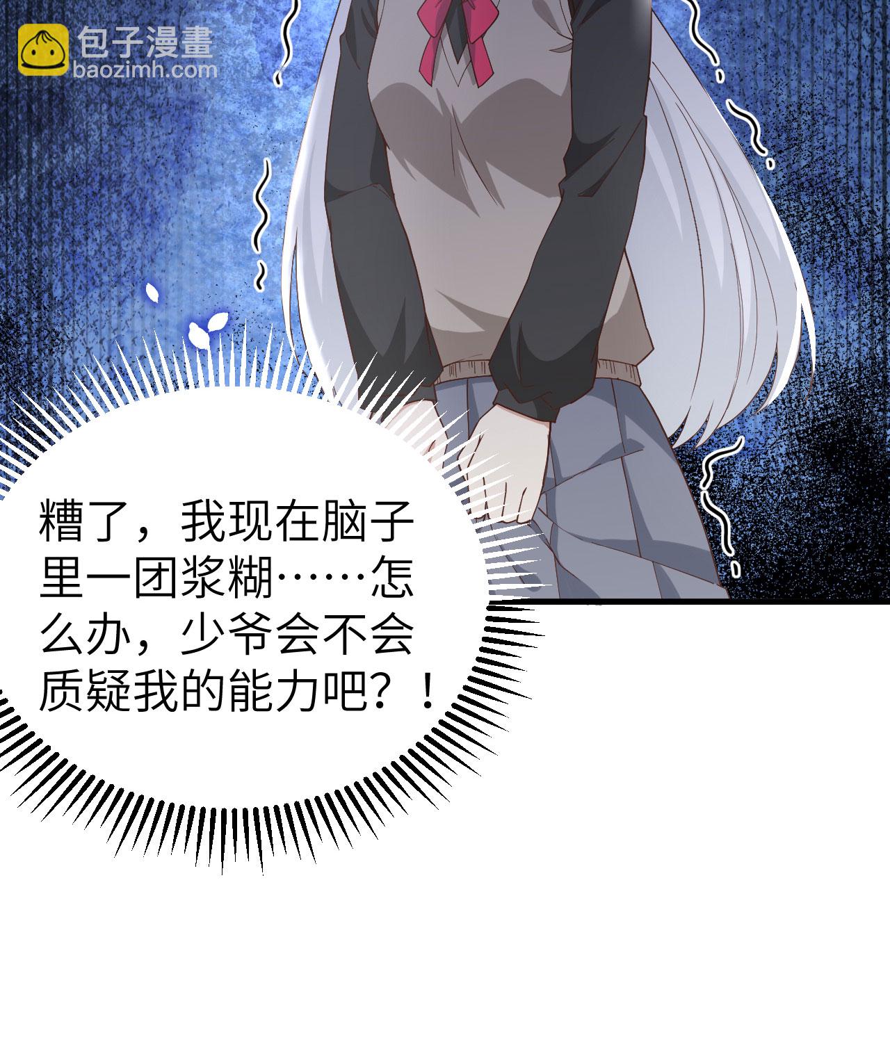 第364话15