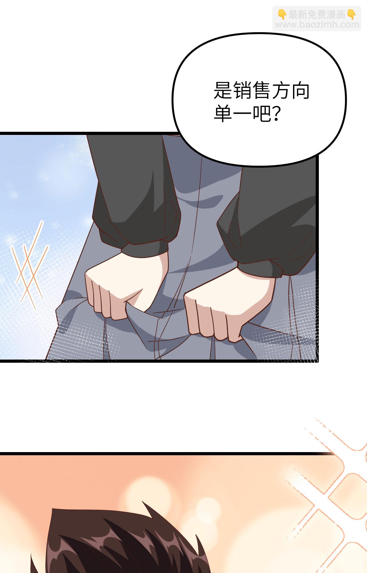 第364话16