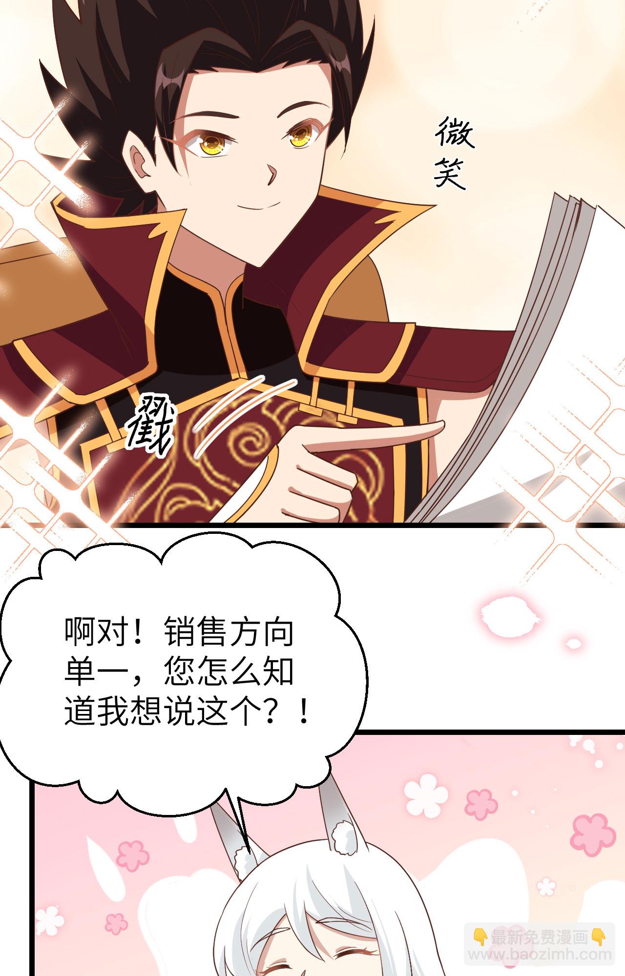 第364话17