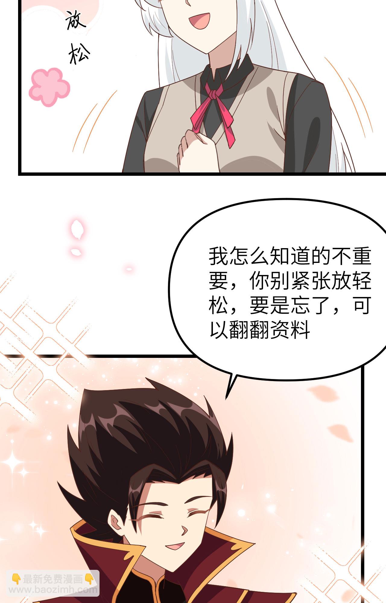 第364话18