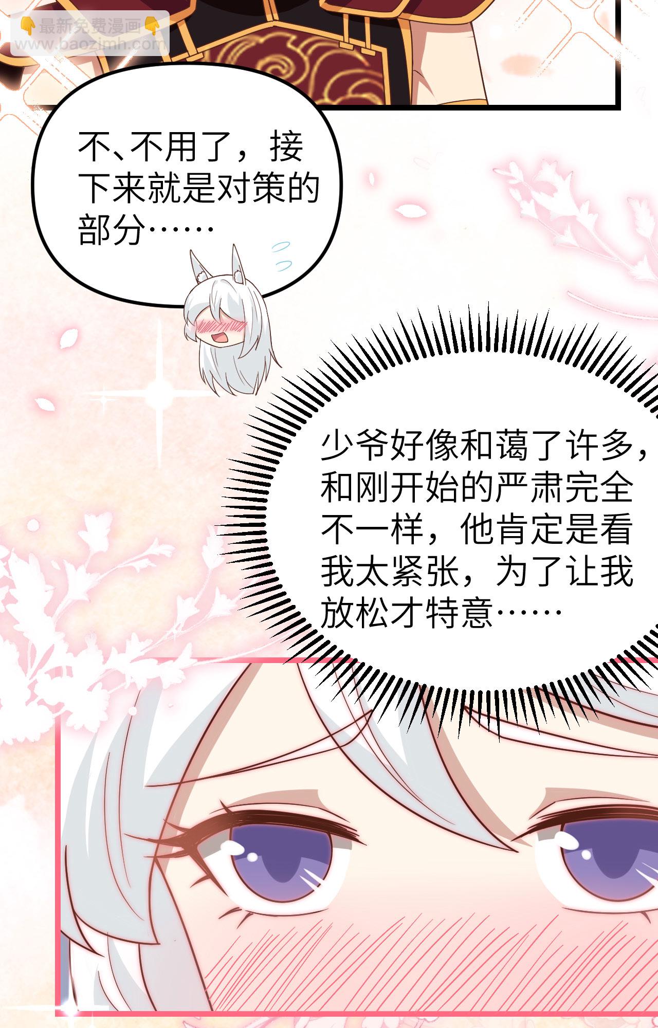 第364话19