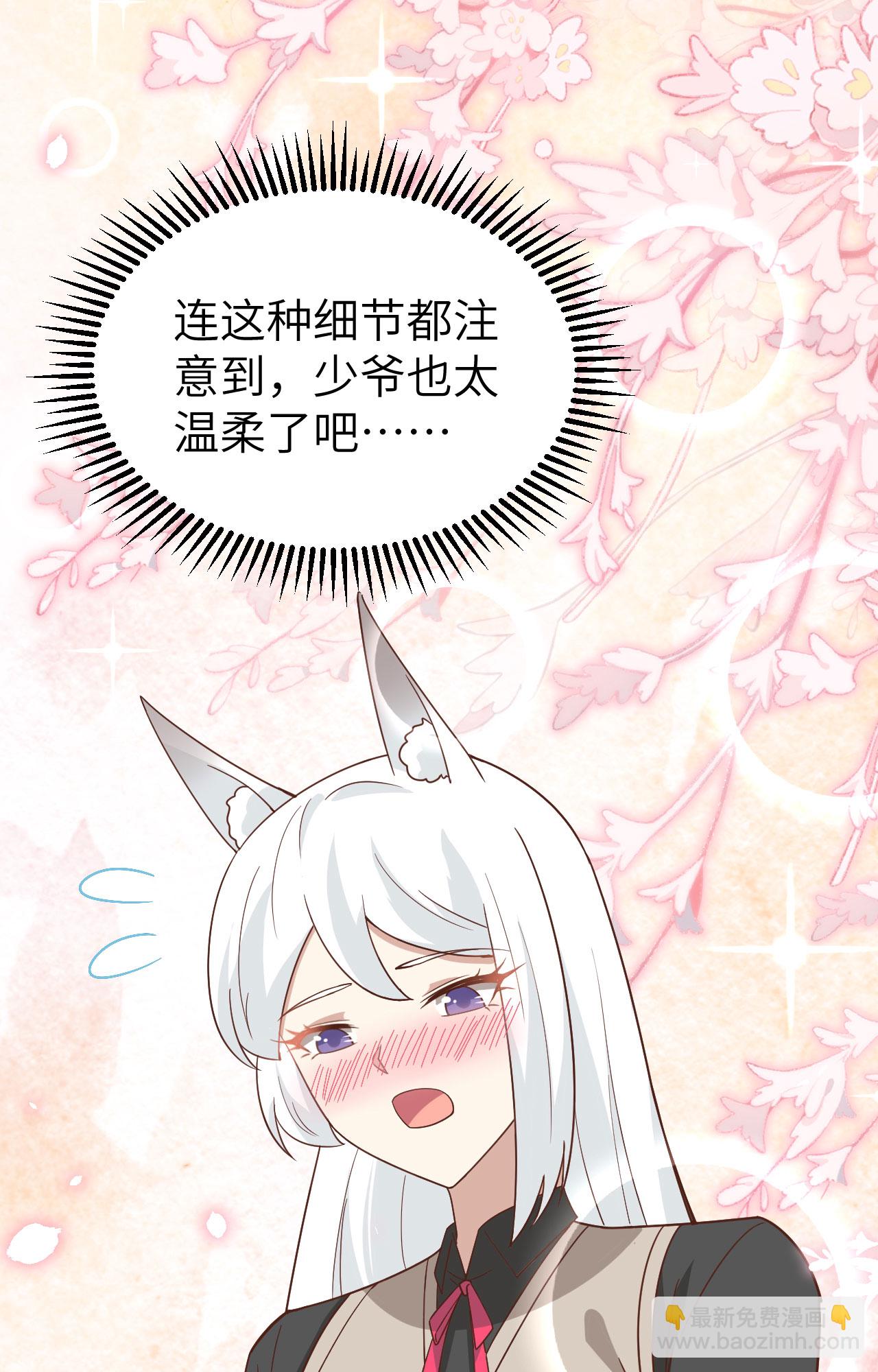 第364话20