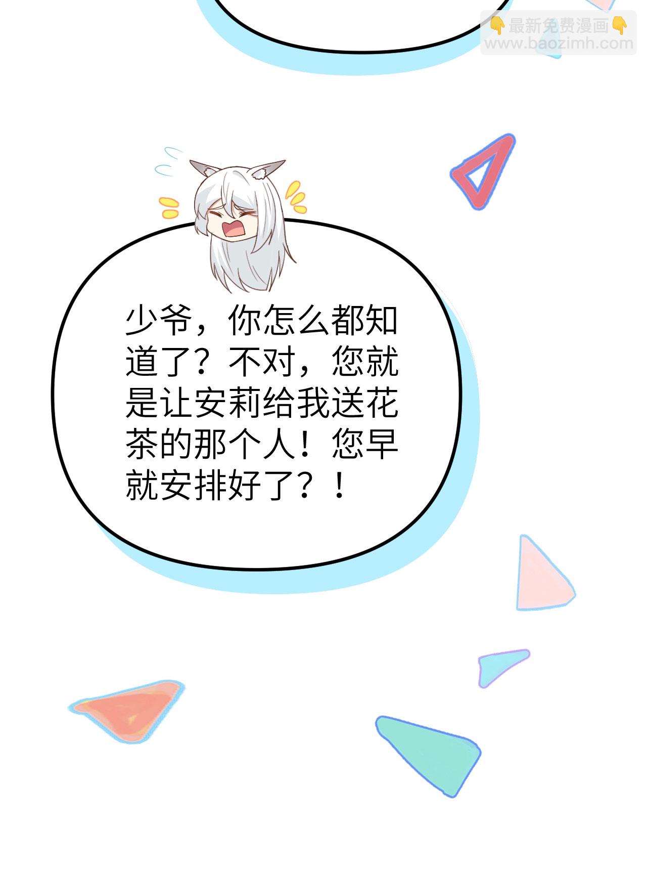 第364话23
