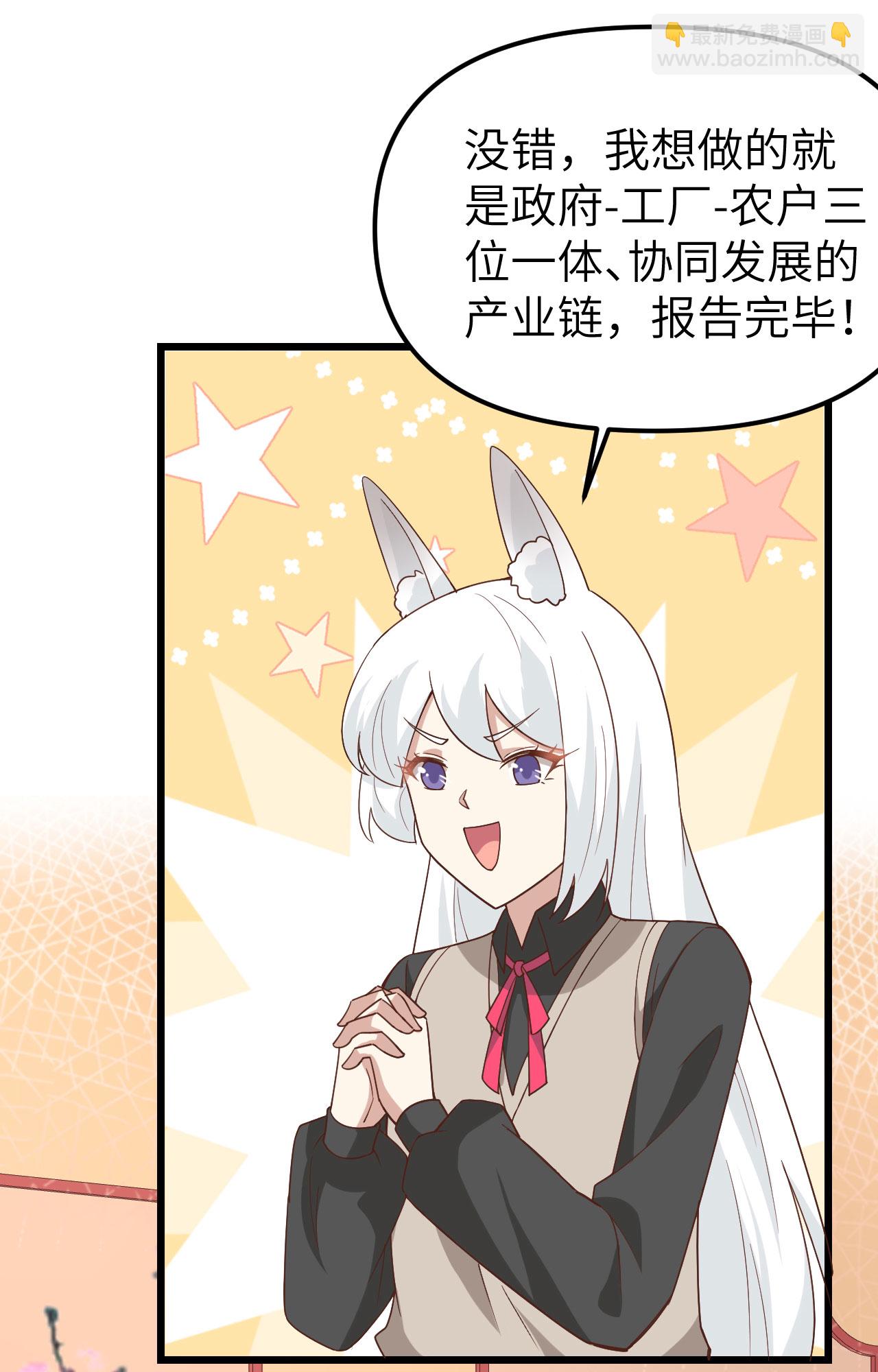 第364话24
