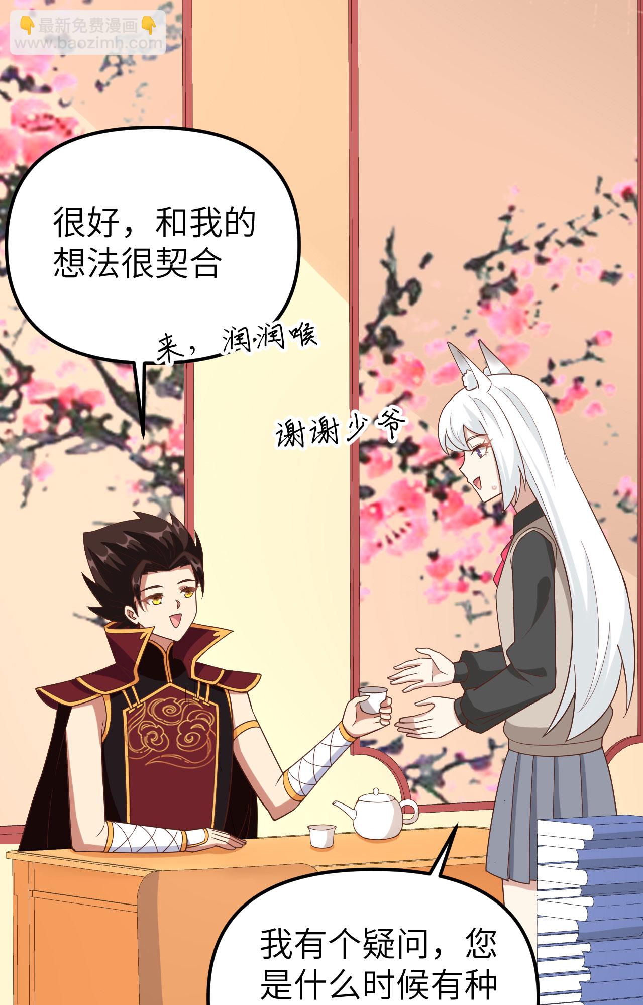 第364话25