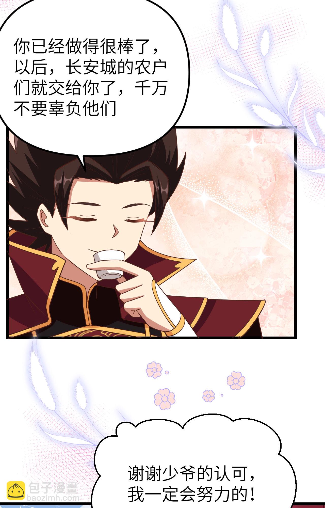 第364话27