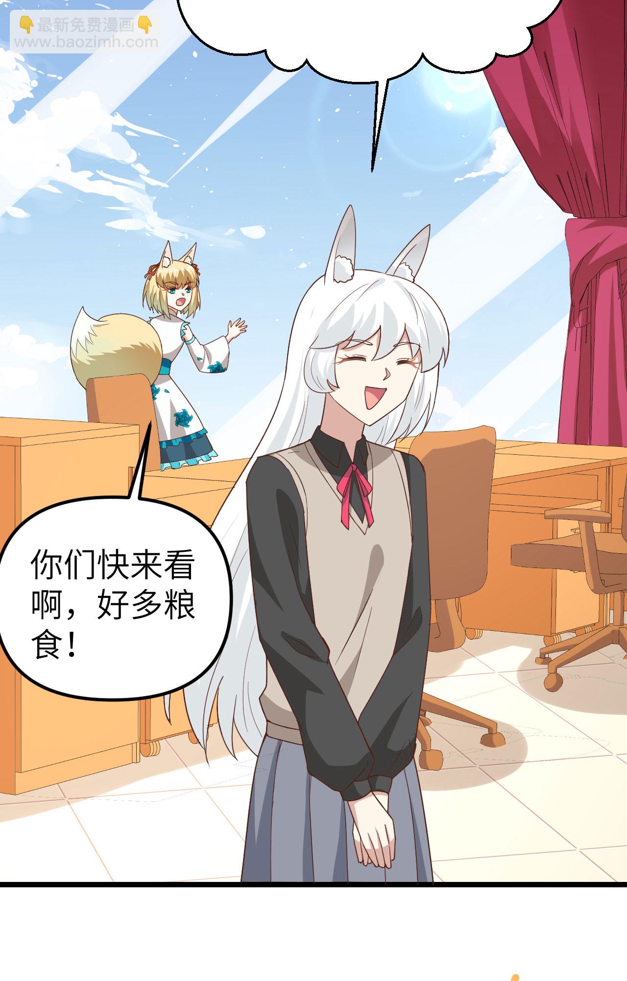 第364话28