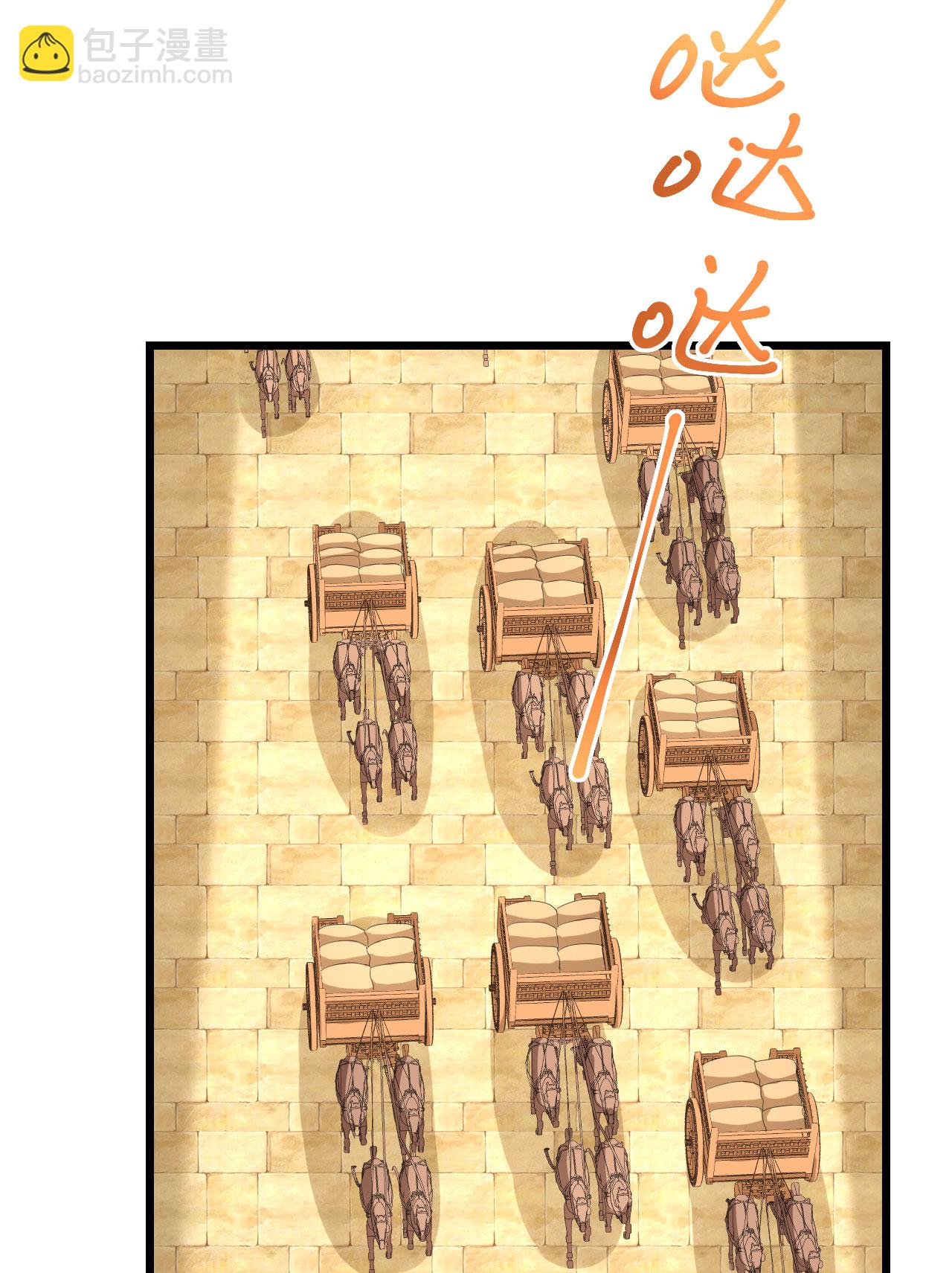 第364话29