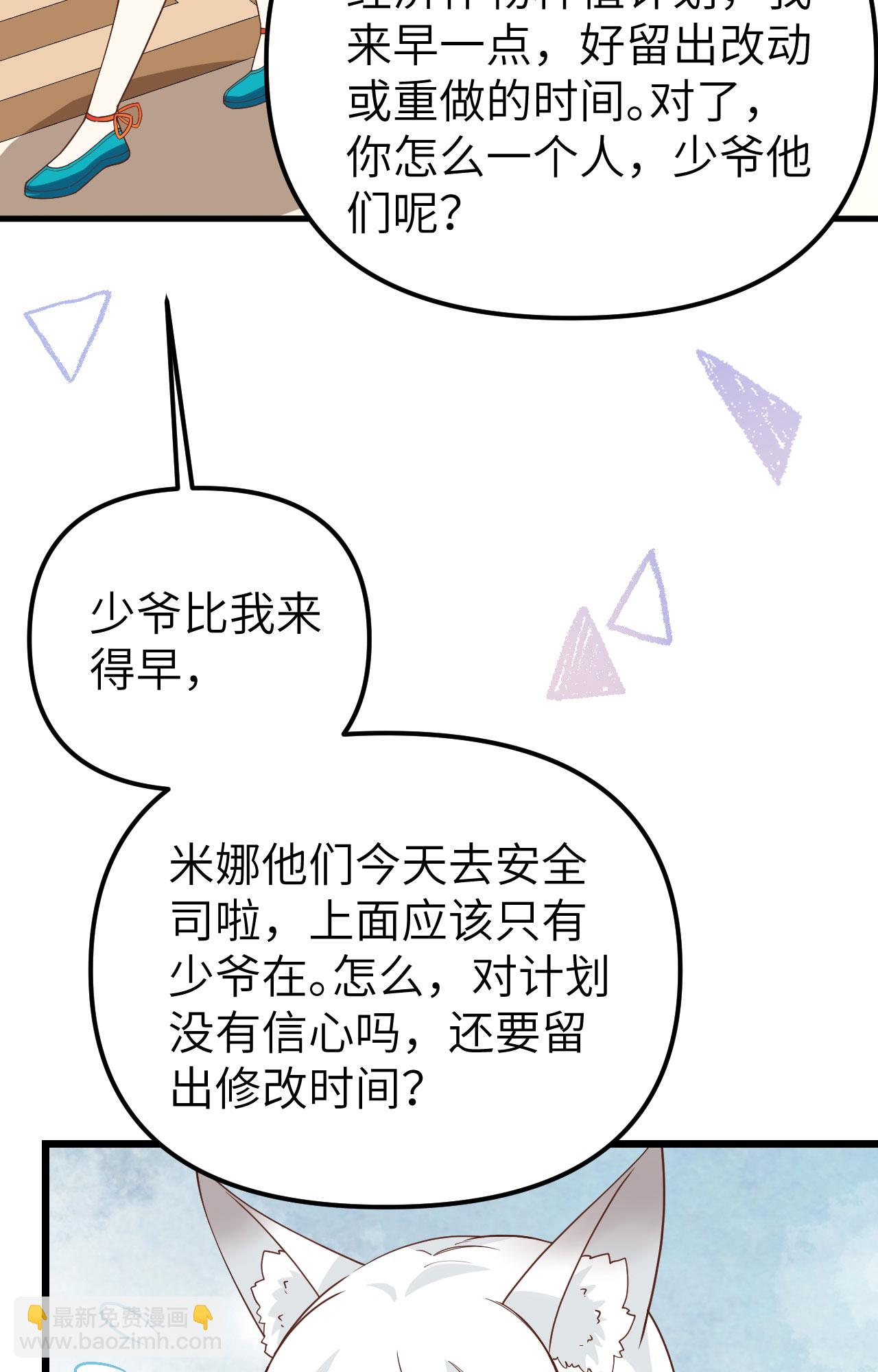 第364话3