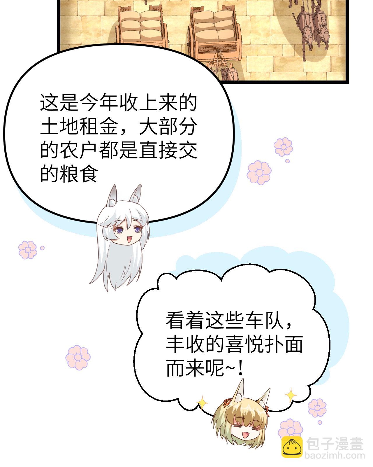 第364话30