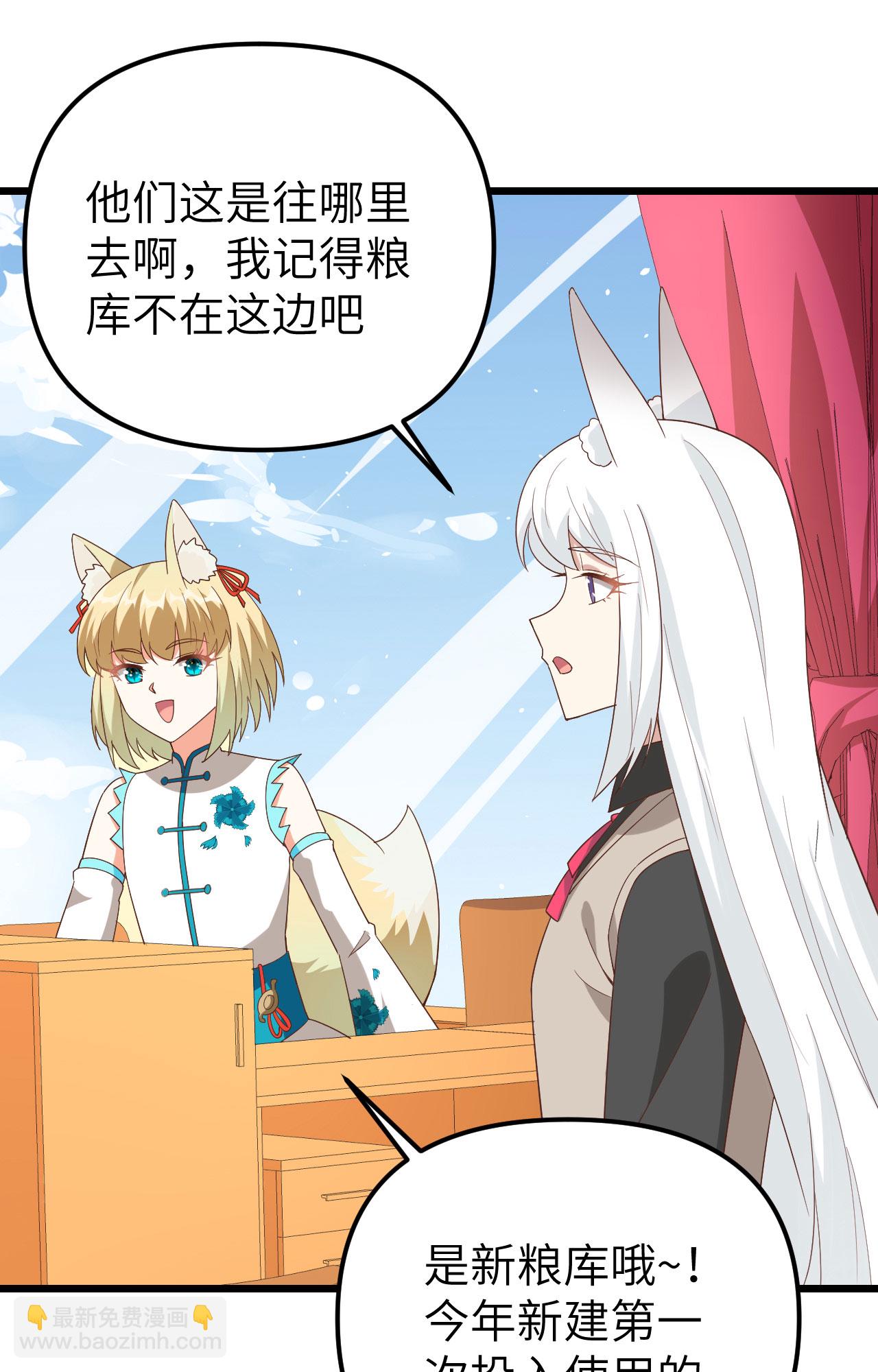 第364话31