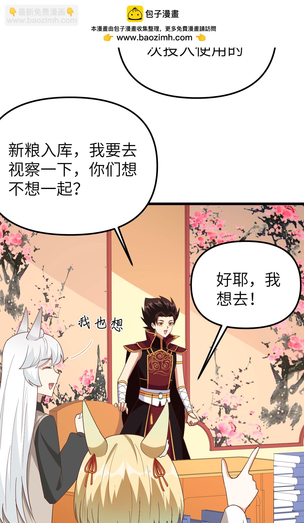 第364话32