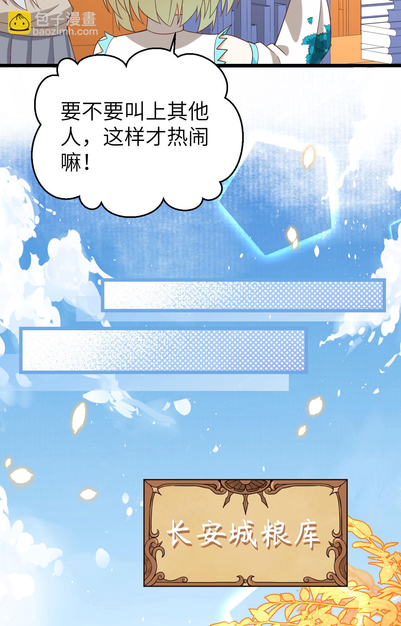 第364话33