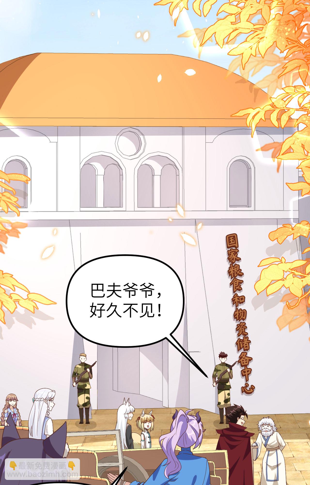 第364话34