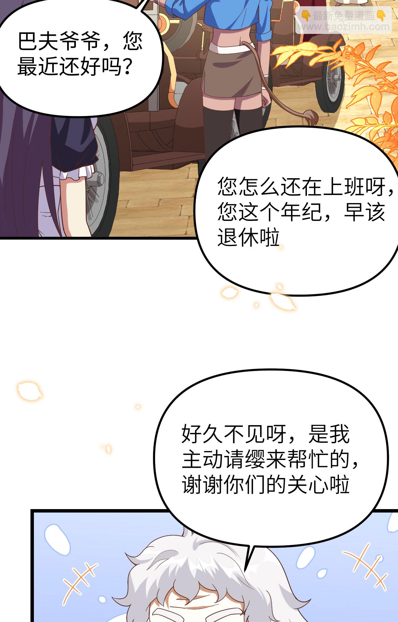 第364话35