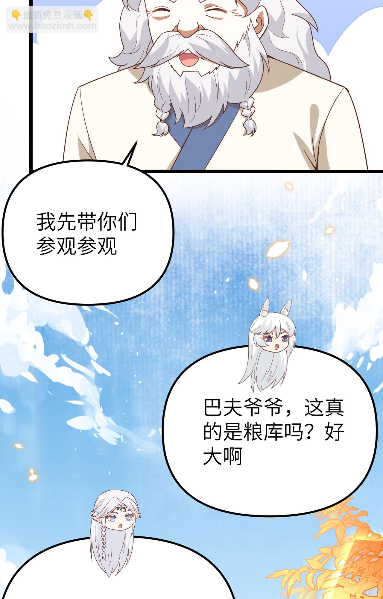 第364话36