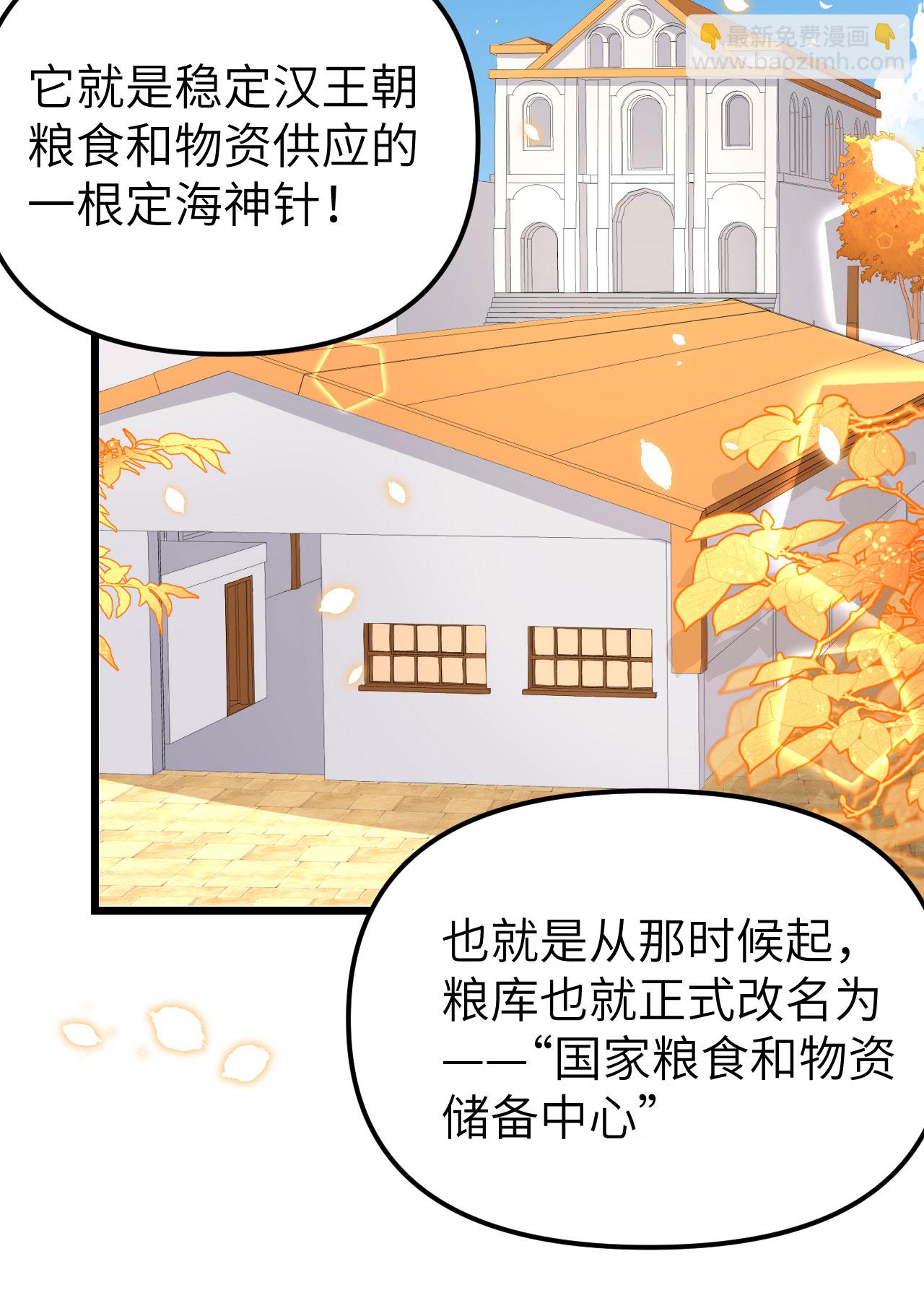 第364话39