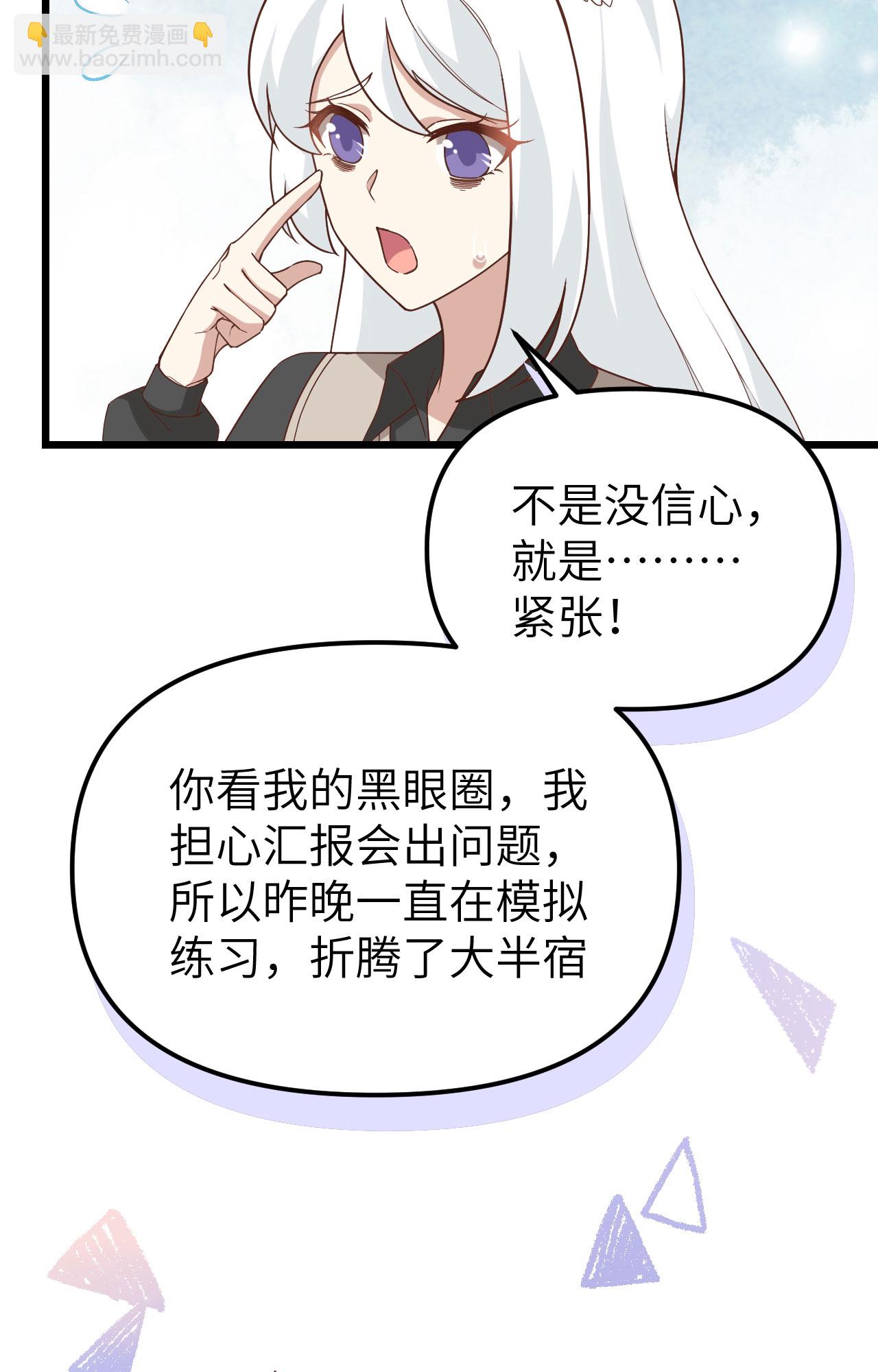 第364话4