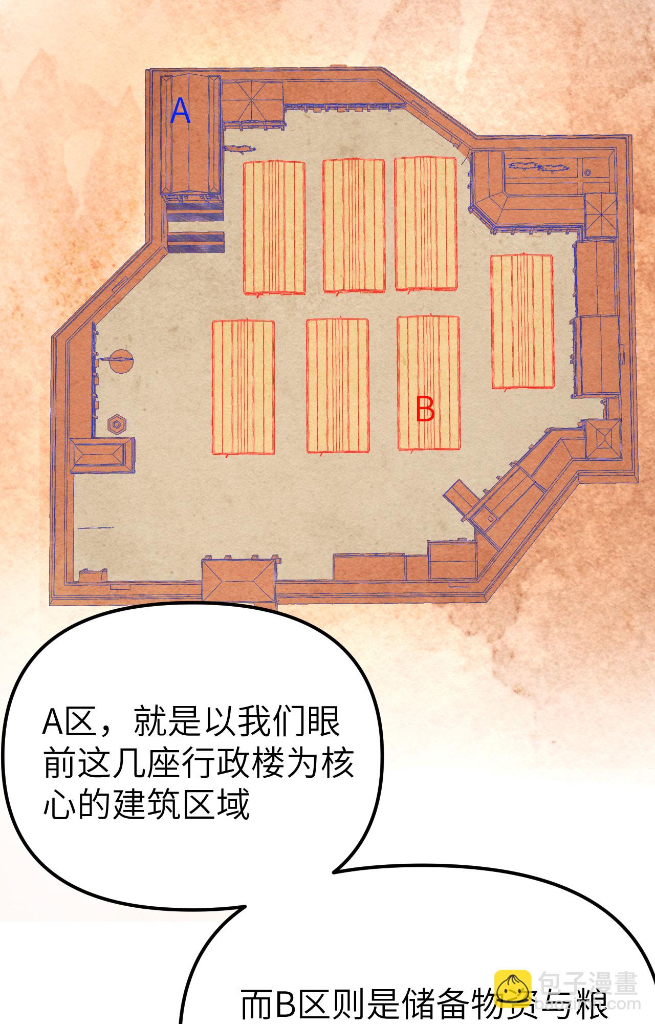 第364话42