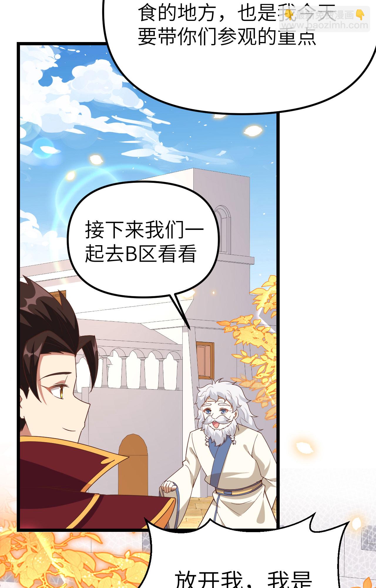 第364话43