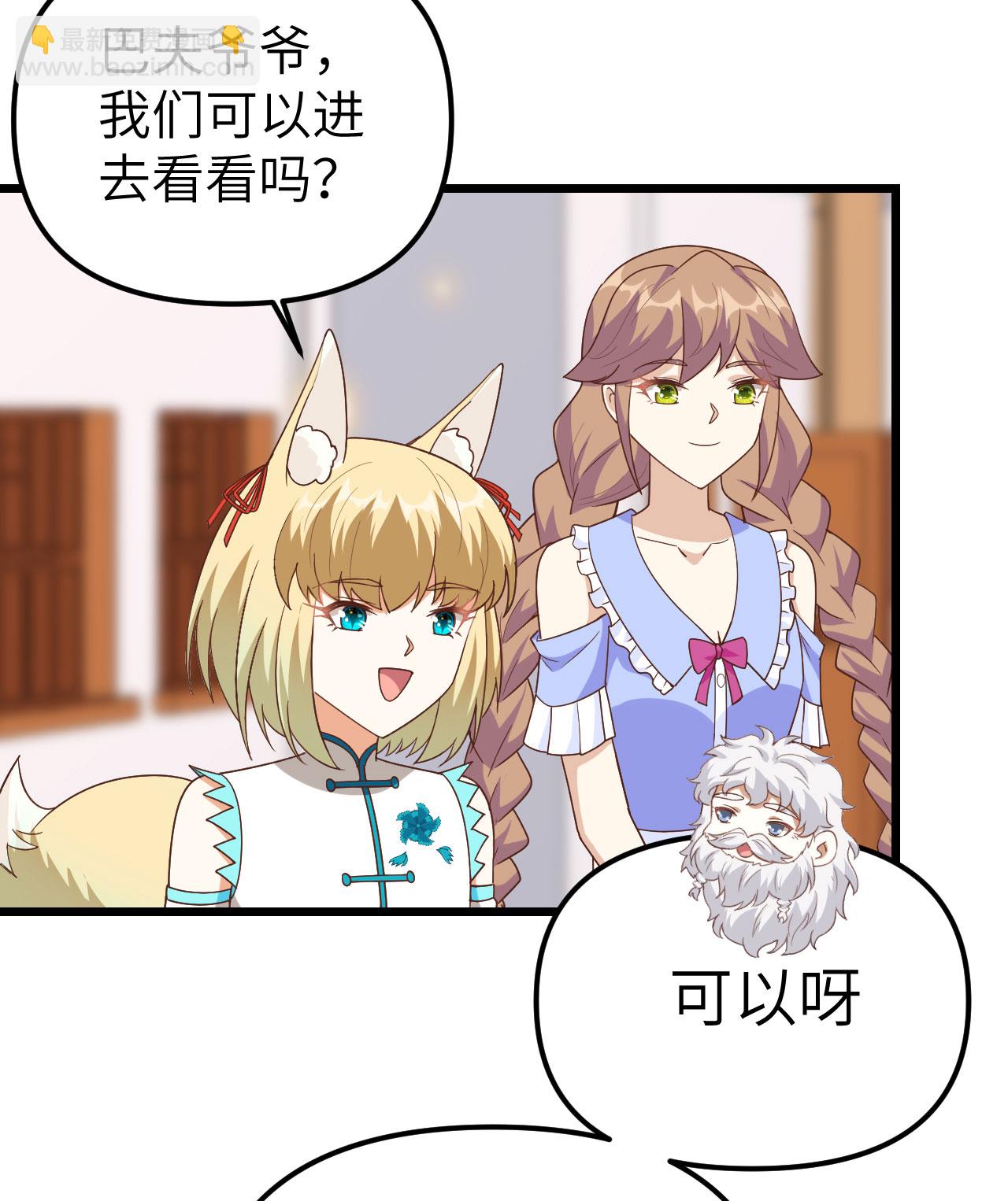 第364话47