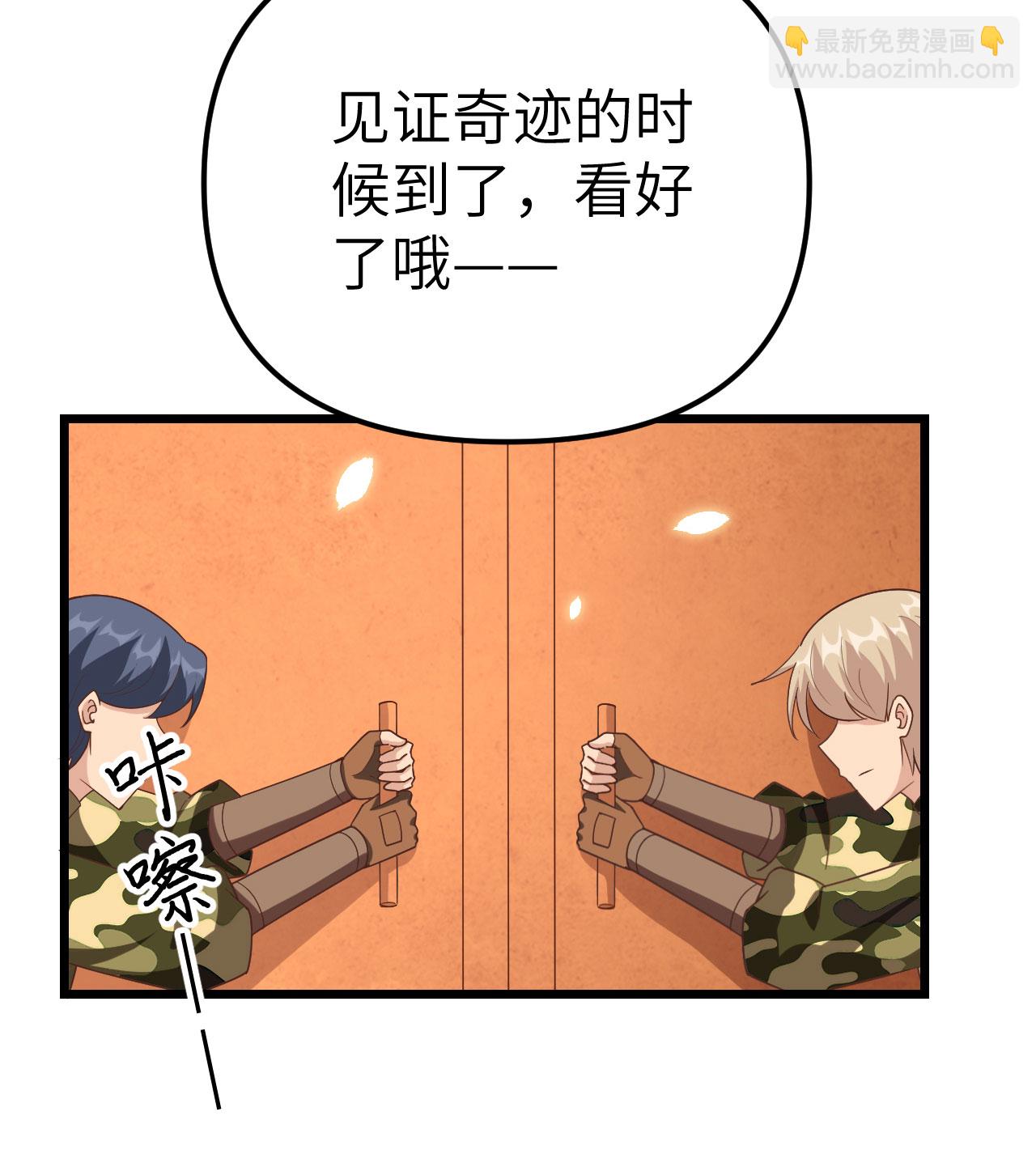 第364话48
