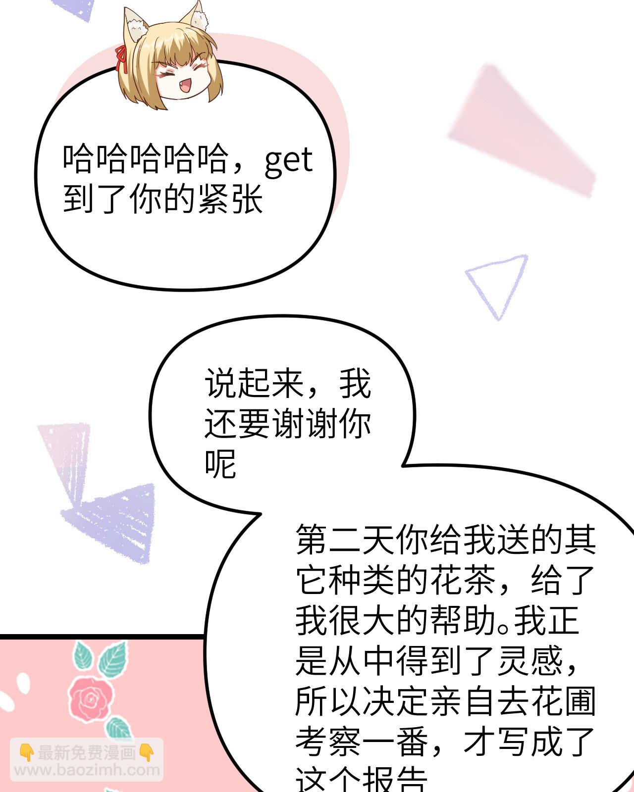 第364话5