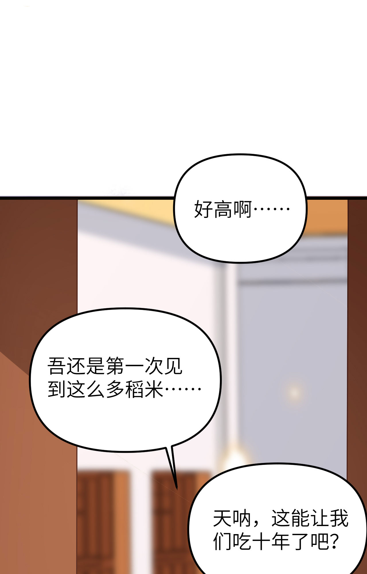 第364话54