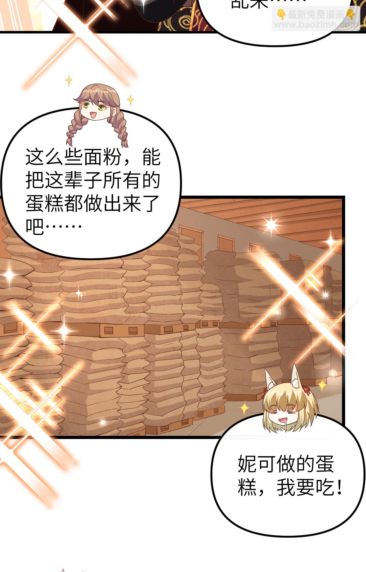第364话59