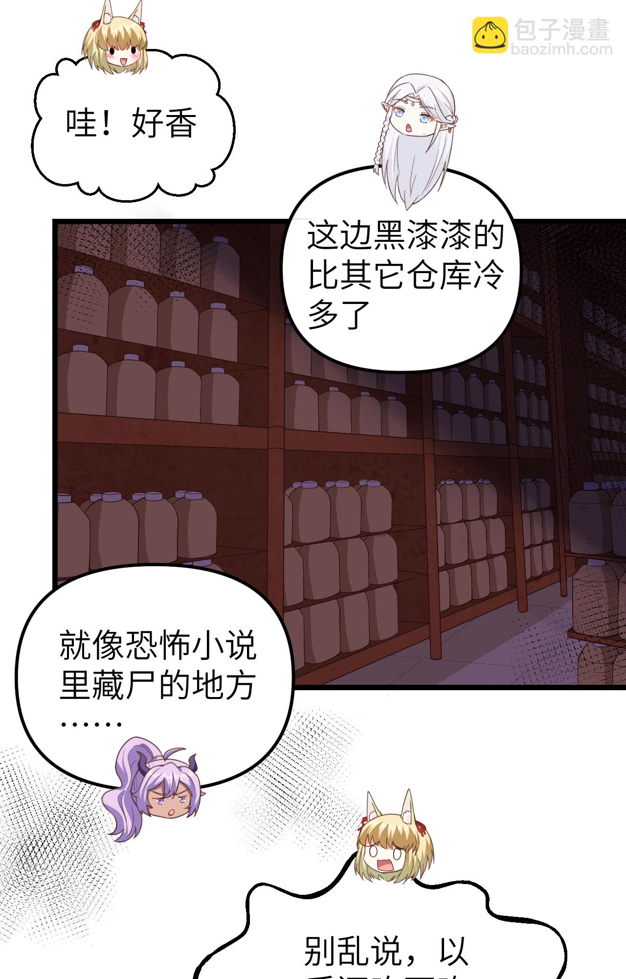 第364话60