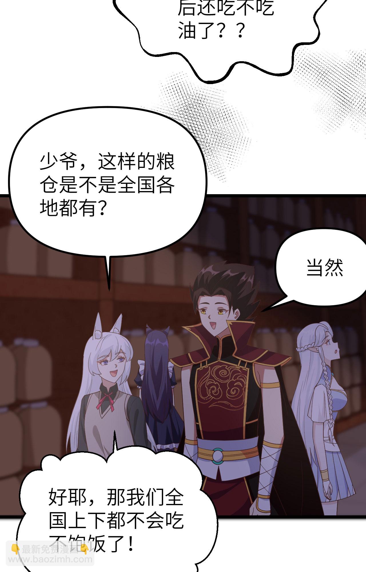 第364话61
