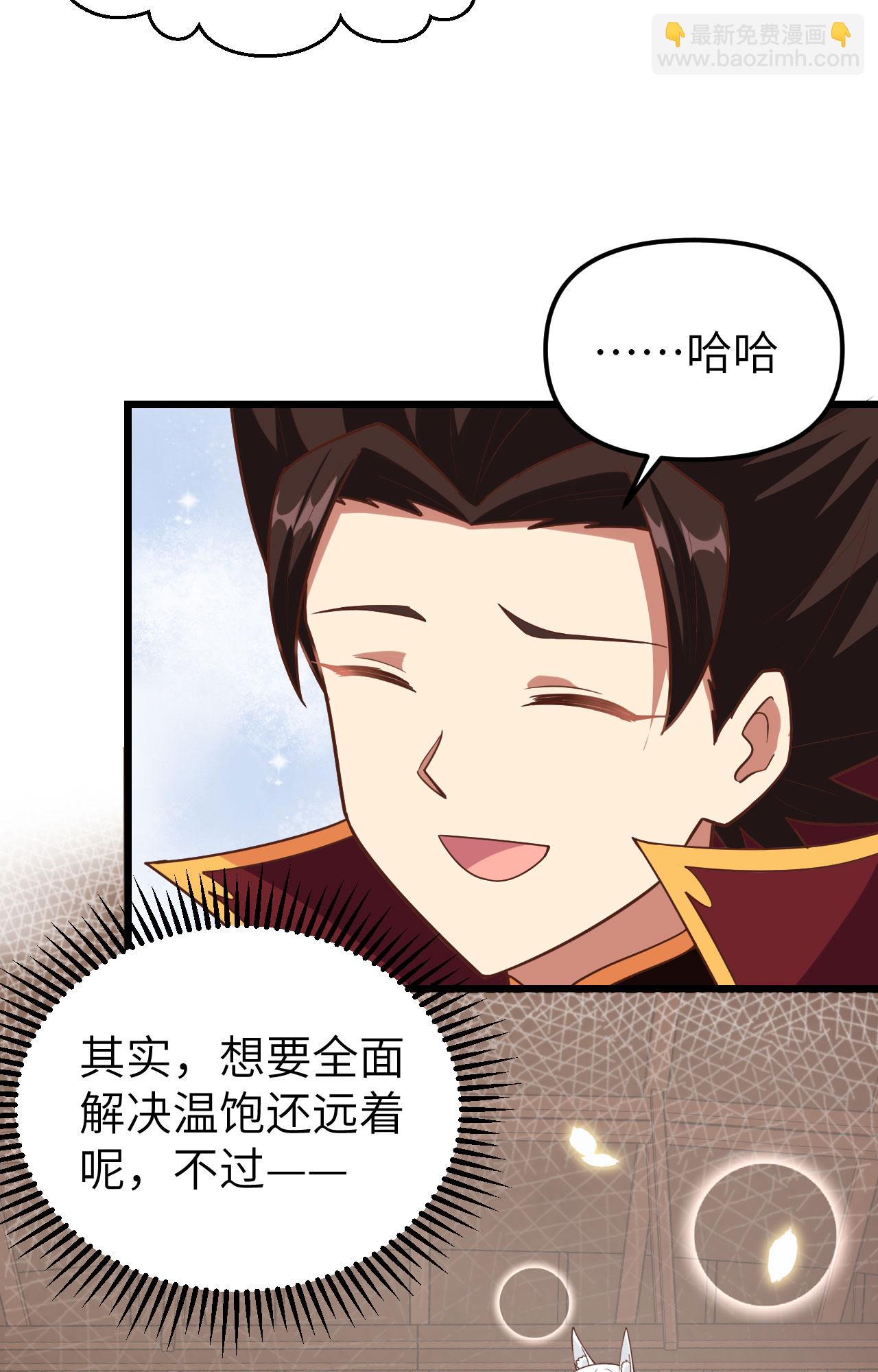 第364话62