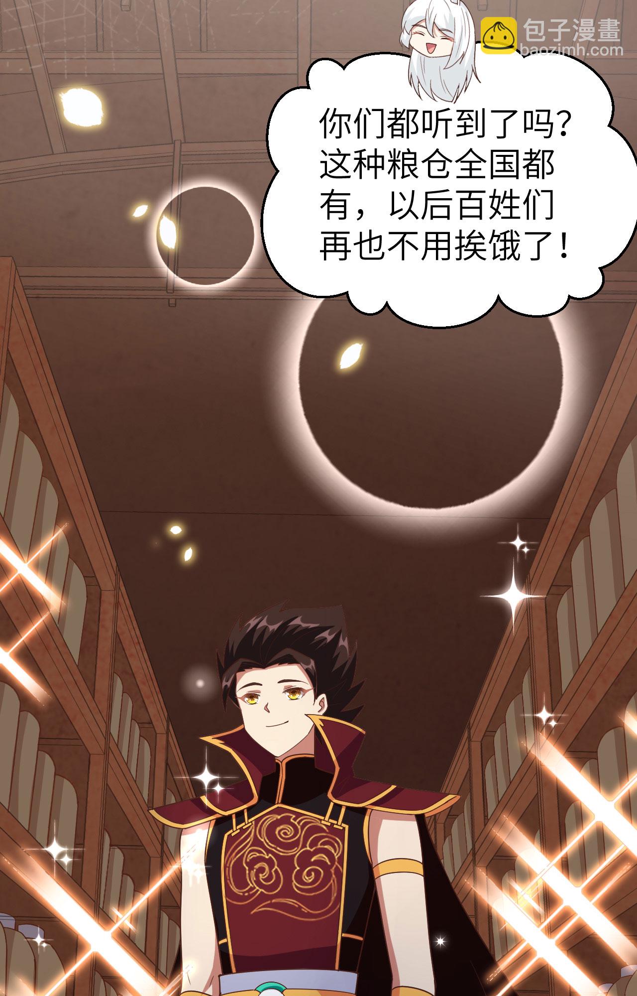第364话63