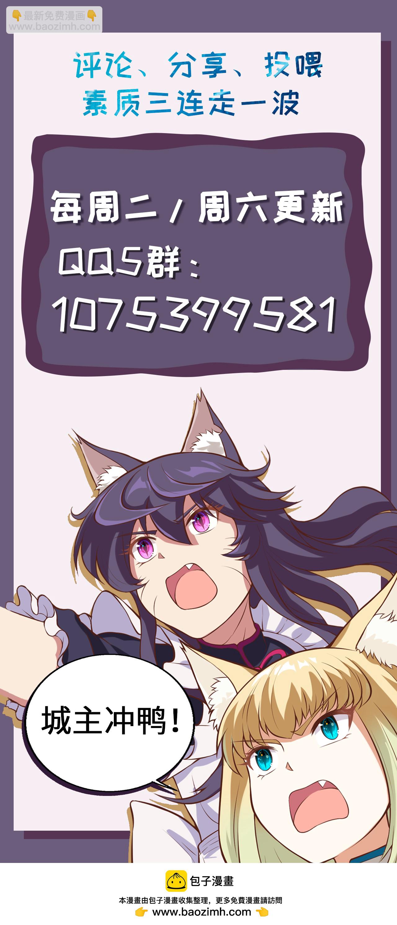 第364话66