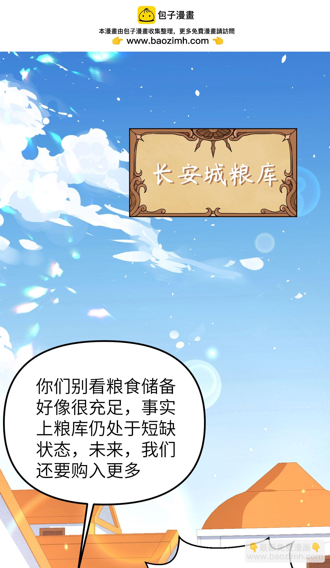 第365话1