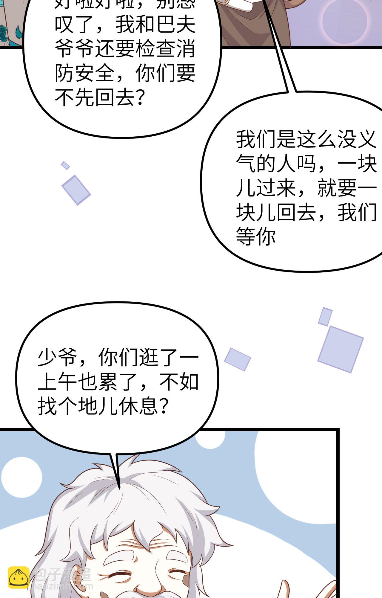 第365话10