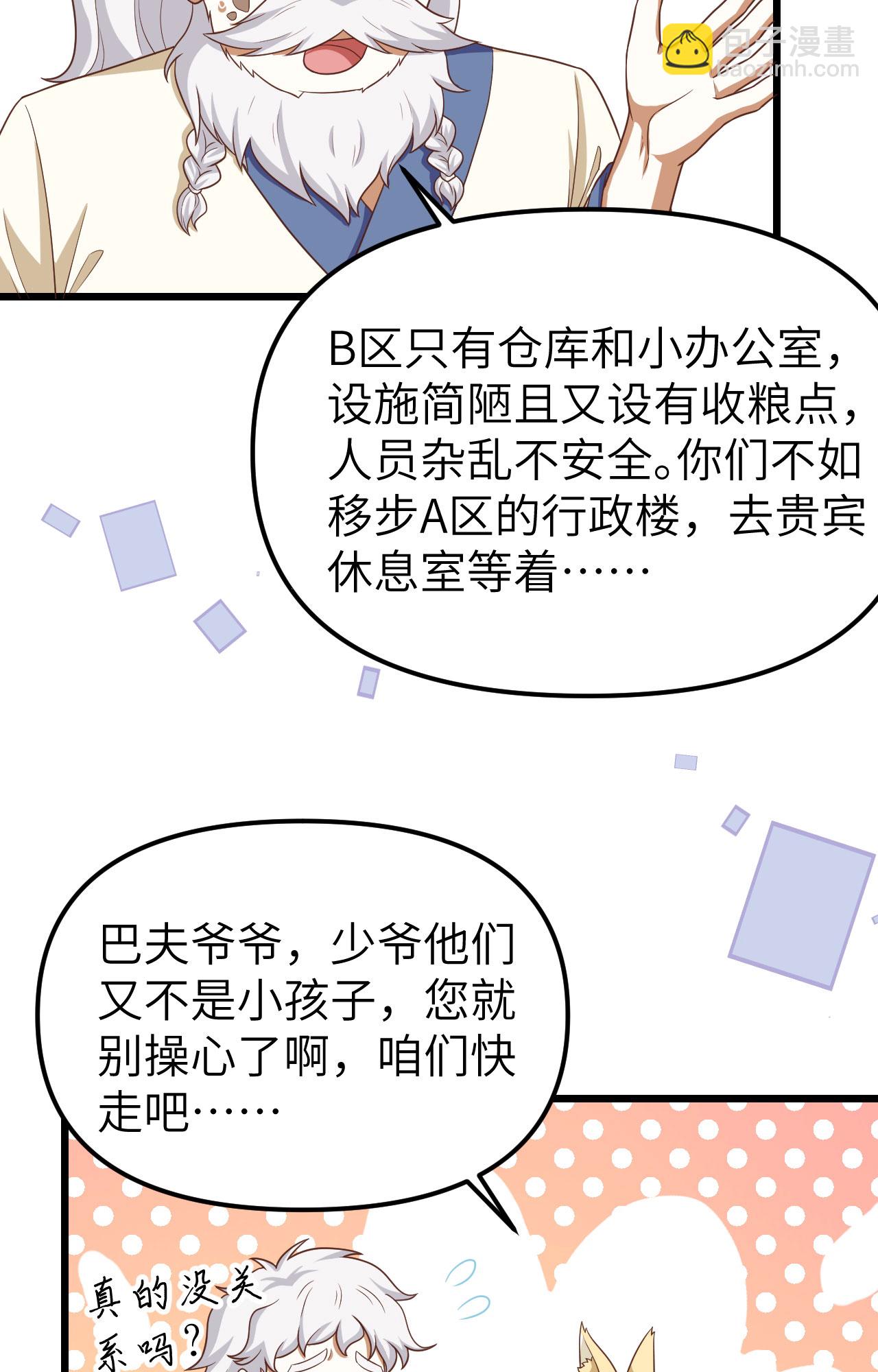 第365话11