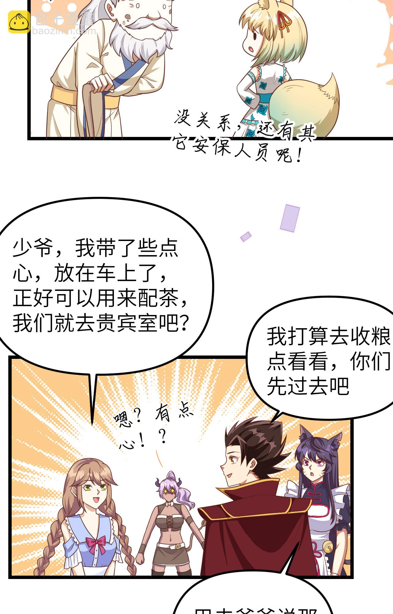 第365话12