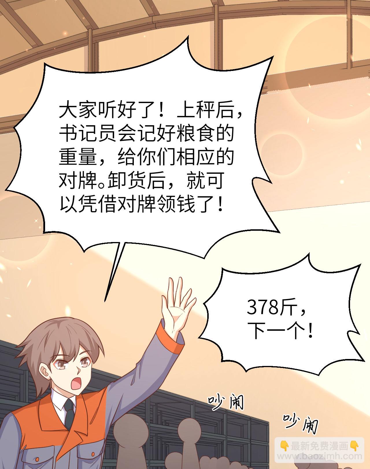 第365话14