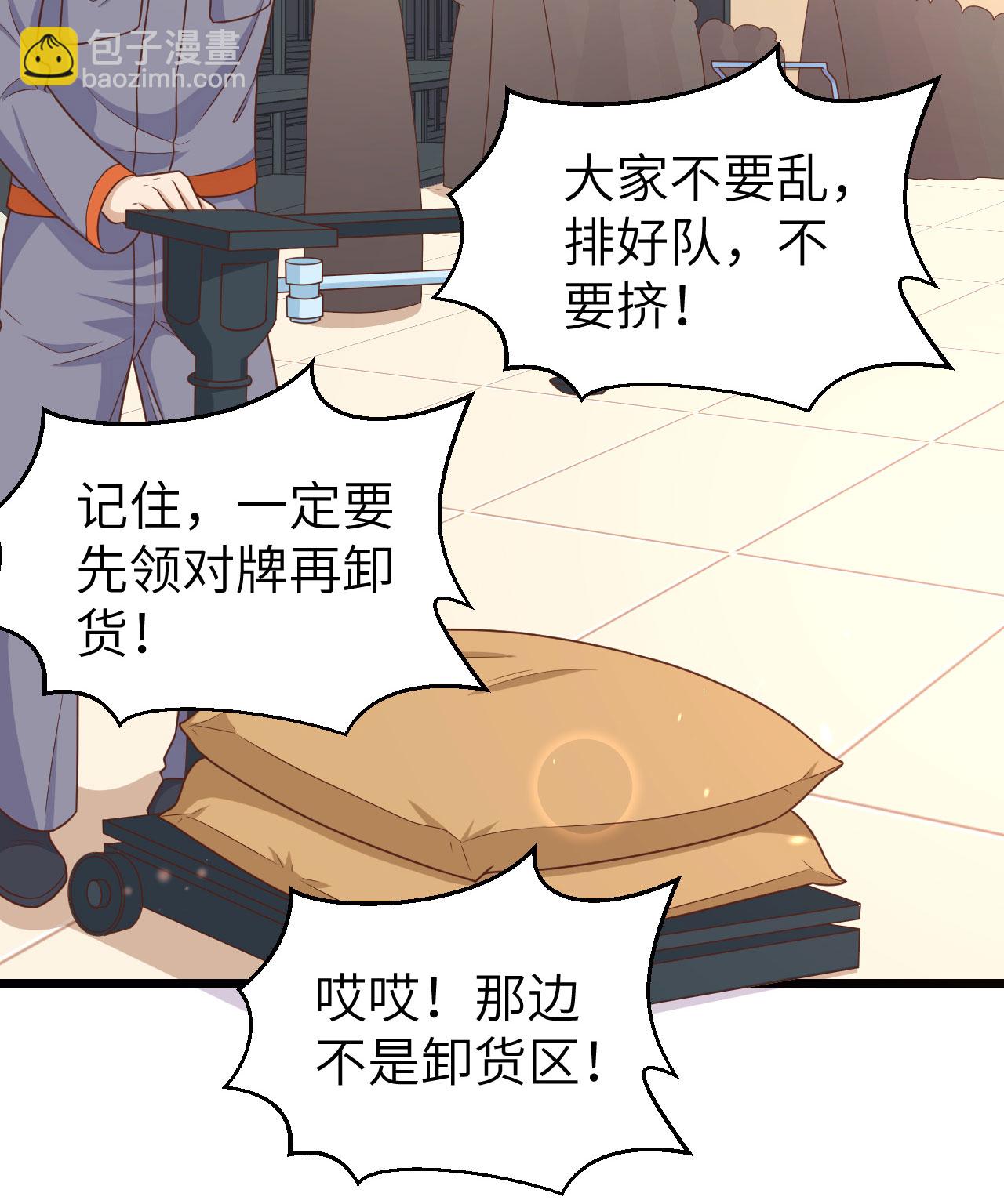 第365话15