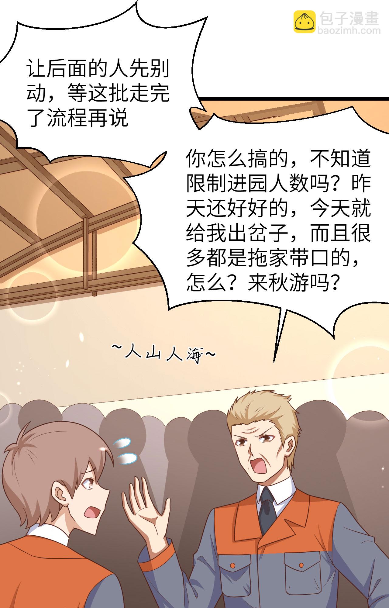 第365话16
