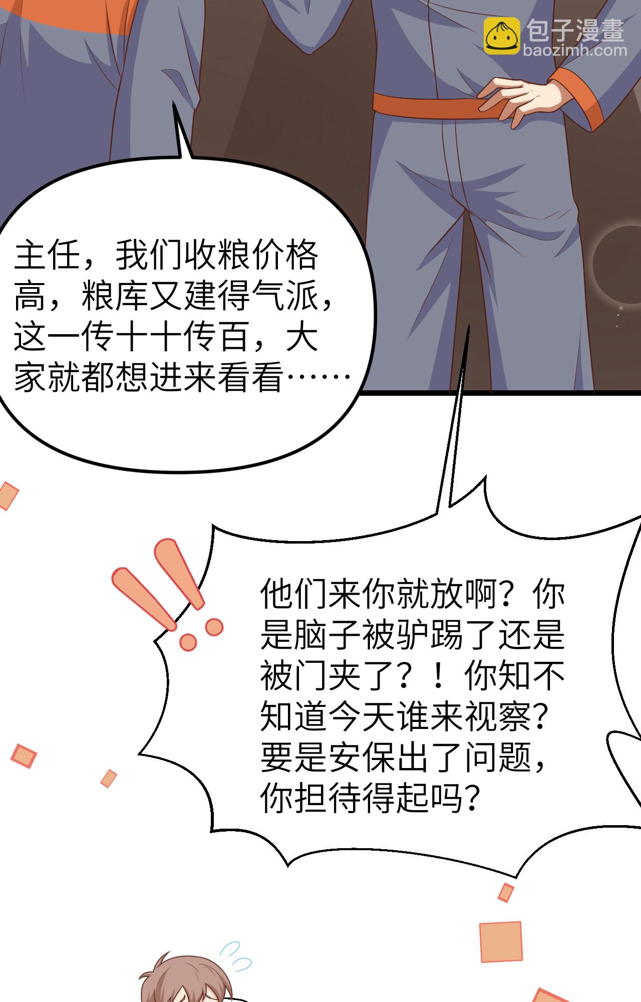 第365话17